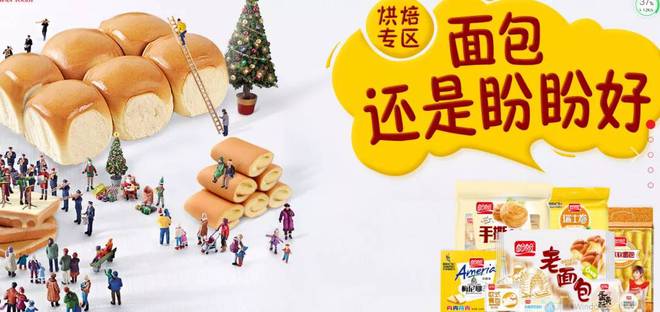 杏彩体育官网注册糕点好吃的糕点品牌十大品牌：不要再学面包制作了！这几个牌子的面包