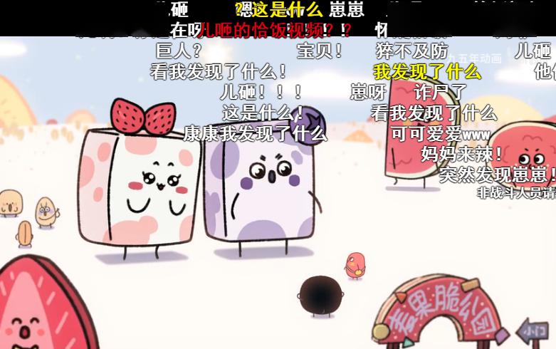 杏彩体育官网全麦片的是什么意思麦片桂格燕麦片图片全员萌化！桂格×红小豆破次元“恰
