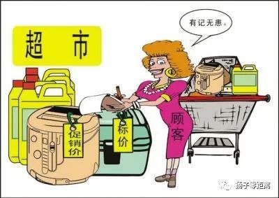 杏彩体育官网注册麦片桂格麦片价格永辉超市华府景城店欺诈顾客标价竟与实际收费不一致