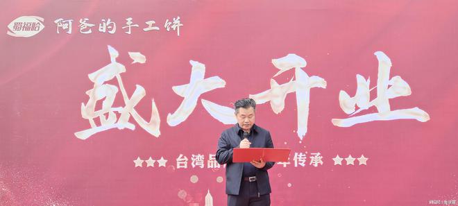 杏彩平台官网糕点中国传统糕点简介103年品牌阿爸手工饼入驻信阳 传统糕点文化焕发