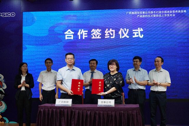杏彩体育官网登录入口各地特色糕点麦片桂格麦片联系电话广药潘高寿携手百事桂格潮推营