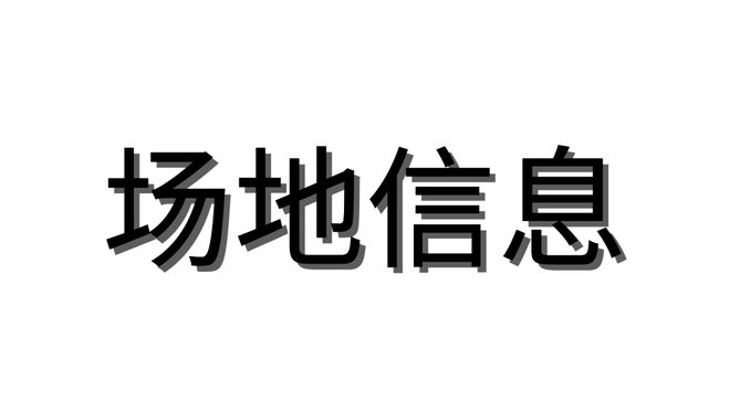 杏彩体育，BISFF2024｜观影全指南